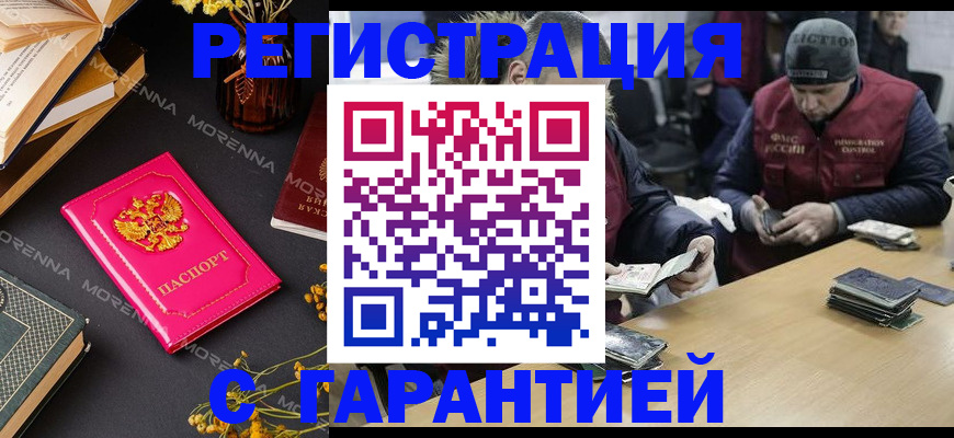регистрация для дет. сада в Опочке